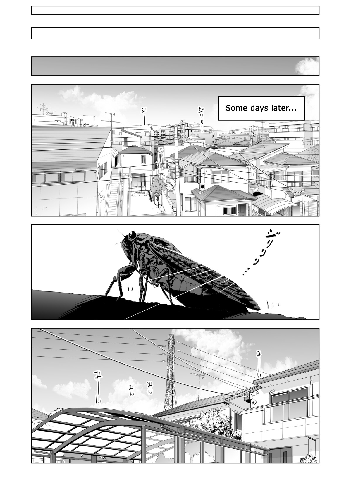 Hentai Manga Comic-Nureane ~Summer night having sex with my divorced sister~-Read-13